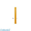 【個人宅配送不可】【個数:1個】帝金 Teikin 56-4ーFUKNASI UMEKOMI400 Y 直送 代引不可・他メーカー同梱不可 スチール製バリカー ...