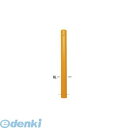 【個人宅配送不可】帝金 Teikin 56A-20HーFUKNASI UMEKOMI500 Y 直送 代引不可・他メーカー同梱不可 スチール製バリカー ピラー型...