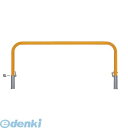 【個人宅配送不可】帝金 Teikin 82PK-20 Y 直送 代引不可・他メーカー同梱不可 スチール製バリカー 横型・コノ字型・アーチ型・U字型車止めポール スタンダードタイプ φ60.5×t2.8 W2000 H650 mm 黄色 82PK20Y【送料無料】