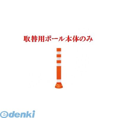 (LINEクーポン有)【個人宅配送不可】【個数：1個】帝金 Teikin TC-65S OR -TORIKAEYOU-SICYUNOMI 直送 ..