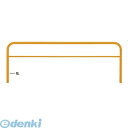 【受注生産品 納期-約3週間】【個人宅配送不可】帝金 Teikin Y82A3-30 Y 直送 代引不可・他メーカー同梱不可 スチール製バリカー 横型・コノ字型・アーチ型・U字型車止めポール スタンダードタイプ 中桟付・中桟あり φ60.5×t2.8 W3000 H800 mm 黄色 Y82A330Y