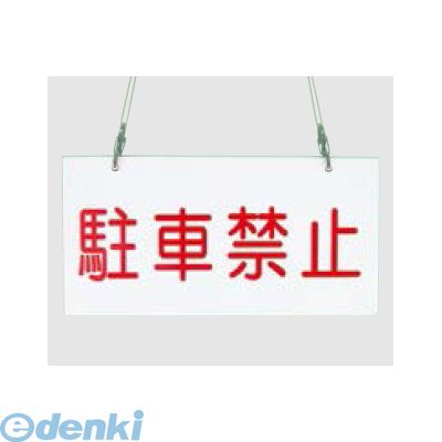 帝金メーカーお問い合わせ：06-6252-3691※個人宅様・個人名様宛へのご発送の場合は送料が別途発生致します。会社様名・企業様名・法人様名・施設名等のご連絡よろしくお願い致します。●サイズ（mm）：200×120●重量：300g
