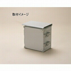 タカチ SR-R2013 直送 代引不可 SR-R型OPCP・WPCP・OPCM・WPCM・RPCP専用ルーフ