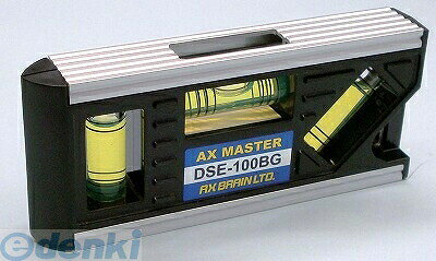 アックスブレーンメーカーお問い合わせ：06-6534-1136アックスブレーン DSE-100BG 設備レベル