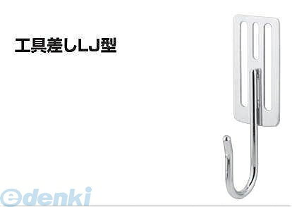 &nbsp; 杉野工業 &nbsp; 0256-32-3712 女性にもおすすめ！【商品説明】杉野工業　#2065　工具差しLJ型