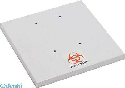 (LINEクーポン有)テラモト DS2412100 テラモト 医療物容器フレームフタ小 医廃物容器フレーム用 Teramoto(4.0)