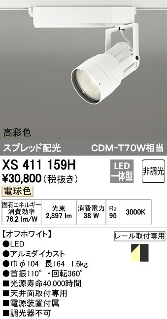 商品画像2