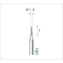 【即納在庫品】「直送」ナカニシ 12452 電着ダイヤモンドバー 刃径1.4mm(4)