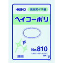 【あす楽対応】「直送」HEIKO 006628000 ポリ規格袋 ヘイコーポリ No．810 紐なし 6628000 ポリエチレン袋 厚口 シモジマ ポリ袋 ヘイコーポリエチレン袋 透明