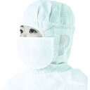 【即納在庫品】「直送」トラスコ中山 TRUSCO TRMW 立体メッシュマスク ホワイト