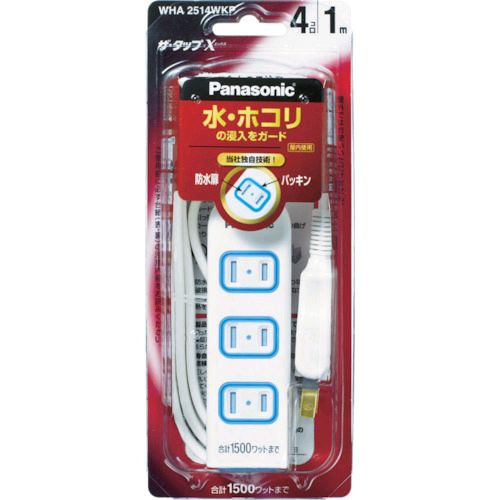 【特長】●熱や一時的な水しぶきやホコリの侵入をガードします。●熱に強い二重ボディです。●ほこりなどで起こるトラッキングを抑え、感電もしにくいです。【仕様】●コンセント数：3個口●ケーブル長(m)：1●色：ホワイト●幅(mm)：210●奥行(mm)：90●高さ(mm)：45【仕様2】●定格電圧：AC125V・15A・最大1500Wまで対応●安全設計扉●パッキン付コンセント●スナップキャップ付【原産国】日本