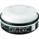 【即納在庫品】「直送」シゲマツ XPL3/MX TW用吸収缶 土壌汚染対策法特定有害物質用 XPL3MX 重松製作所 TWマスク用直結式小型吸収缶 SHIGEM...