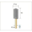 【即納在庫品】「直送」ナカニシ 51637 インサイドブラシ ステン 外径10mm