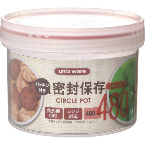 【あす楽対応】「直送」ユニックス 400605Sサークルポット PS−20