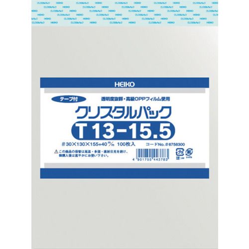 【即納在庫品】「直送」HEIKO 6758300 OPP袋 テープ付き クリスタルパック T13−15．5 100枚入り6758300T1315.5