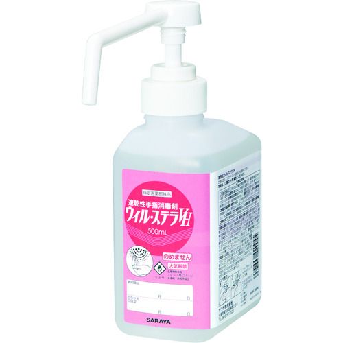 サラヤ 42004 【12個入】速乾性手指消毒剤　ウィルステラVH500mL　GUD−500−PHJ用