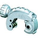 【即納在庫品】「直送」レッキス工業 REX 427128 RBチューブカッター RB N28 427128