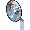 【即納在庫品】「直送」株 光 光 GM220 ガレージミラー 丸型 220MM
