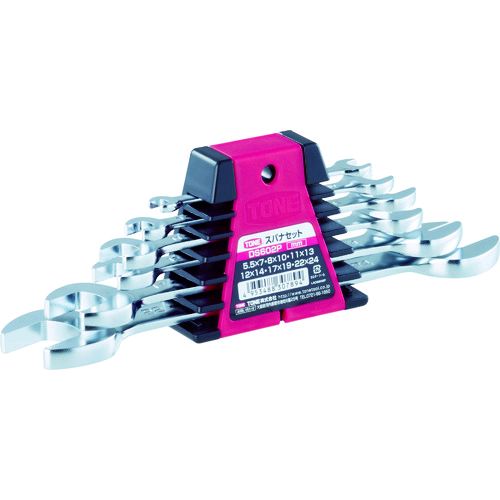 【即納在庫品】「直送」TONE DS602P 両口スパナセット 6本組 メッキ処理 610g