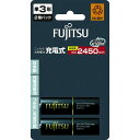 【あす楽対応】「直送」富士通 HR3UTHC2B ニッケル水素充電池 高容量タイプ 単3 2本入