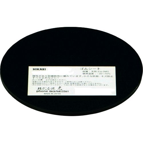 yyΉzuv GR2-100 S 2~100 GR2100 tr-1372074 Sfލ2x100mm 00869769-001 137-2074 HIKARI