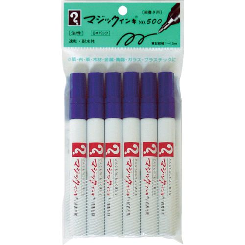 【即納在庫品】「直送」マジックインキ M500-T3-6P No．500 6本パック 青M500T36P 寺西化学工業 Teranishi 細字 マジックインキNO500