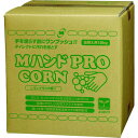 【即納在庫品】「直送」ミドリ安全 MHAND-PRO/CORN-18KG ハンドクリーナー Mハンド PRO/CORN 18KG詰替え用BIB容器 MHANDPROCORN18KG(4)