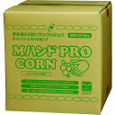 【あす楽対応】「直送」ミドリ安全 MHAND-PRO/CORN-18KG ハンドクリーナー　Mハンド　PRO／CORN　18KG詰替え用BIB容器 MHANDPROCORN18KG