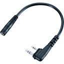 【即納在庫品】「直送」アイコム 株 アイコム OPC2006LS VOX機能用変換ケーブル 451-6346