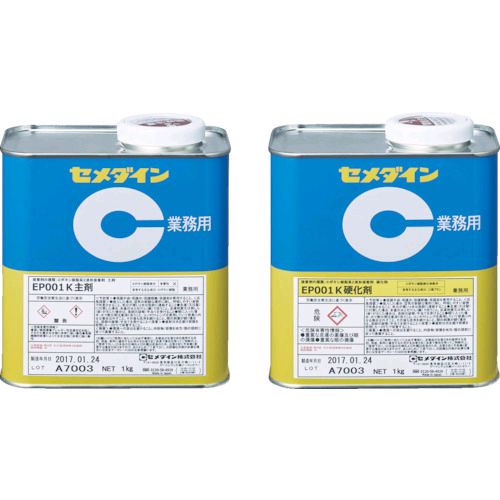 【即納在庫品】「直送」セメダイン セメダイン RE478 EP001K 2kgセット 弾性タイプ RE−478 423-8541