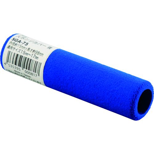 ¨Ǽ߸ʡۡľ׸ SGA75 ݥ󥸥С ֥롼1598mm