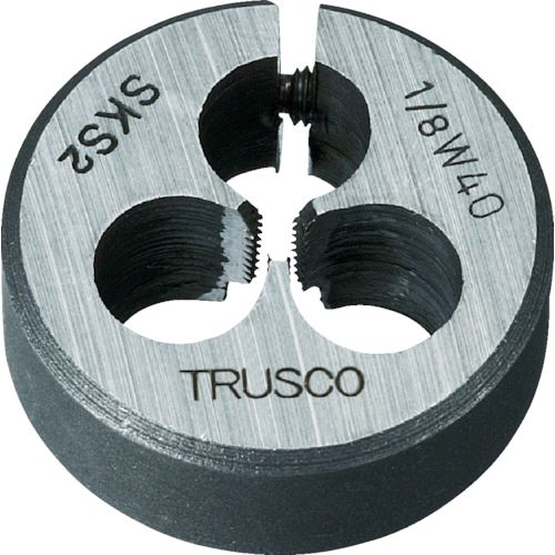 【即納在庫品】「直送」トラスコ中山 TRUSCO T25D516W18 丸ダイス 25径 ウイットねじ 5／16W18 SKS