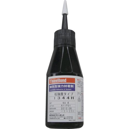 【即納在庫品】「直送」スリーボンド スリーボンド TB1344H50 嫌気性強力封着剤 低強度・中粘度タイプ TB1344H 50g 青色 405-5934