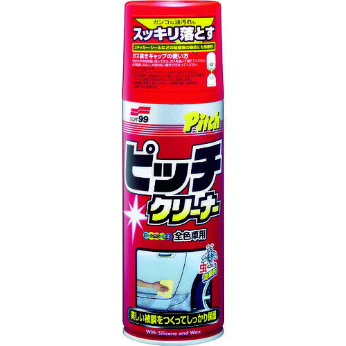 【即納在庫品】「直送」株 ソフト99コーポレーション ソフト99 02026 ニューピッチクリーナー