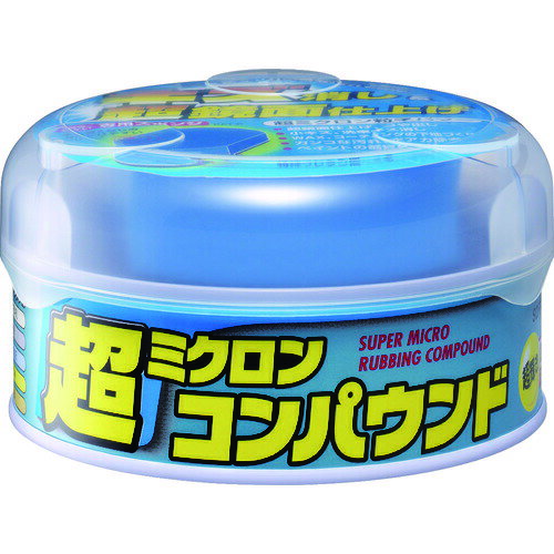 【即納在庫品】「直送」ソフト99 09053 車輌整備用品 超ミクロンコンパウンド ライト＆メタリック