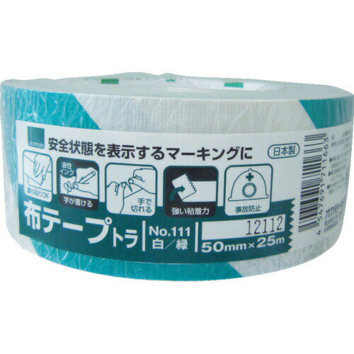 【即納在庫品】「直送」4547691711663 布テープトラ 50mm×25m 布テープトラ 布トラテープ 111T-WG-50 シロミドリ 111TWG50