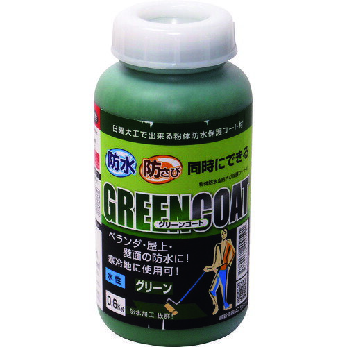 【即納在庫品】「直送」丸長商事 4580138400591 防水塗料 グリーンコート 防水・防錆中塗り材 水性 グリーン 0.6Kg