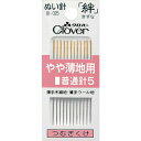 【あす楽対応】「直送」クロバー 18-025 絆　やや薄地用　普通針5 18025