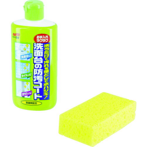 【即納在庫品】「直送」ソフト99 20701 清掃用品 洗面台の防汚コート