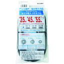 【即納在庫品】「直送」4960256210645 太さが変えられるゴム 7m ブロンズ/ブラック