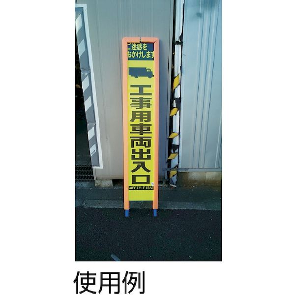 【即納在庫品】「直送」仙台銘板 2950180 工事看板保護クッション ネオガード用クリップ