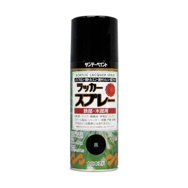 【あす楽対応】「直送」サンデーペイント 4906754268115 ラッカースプレーMAX 300ml 黒 300ml tr-8186301 SPラッカースプレーMAX 平吹きノズル クロ