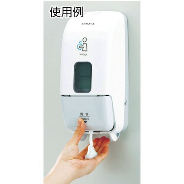 【即納在庫品】「直送」サラヤ 41942 SVユ・ムP−5　600mL8600専用