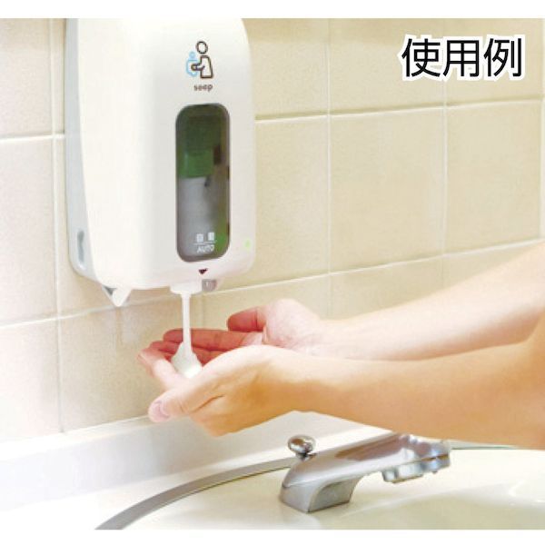 【即納在庫品】「直送」サラヤ 41942 SVユ・ムP−5　600mL8600専用