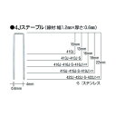 【あす楽対応】「直送」MAX 422J タッカ用ステープル 肩幅4mm 長さ22mm 5000本入り 42 323-9080