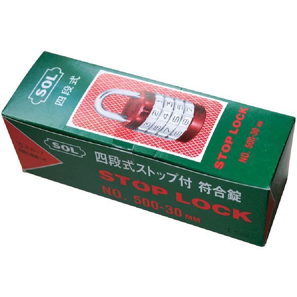 【即納在庫品】「直送」清水 SOL 50030 ストップロック30mm 380-1691