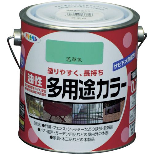 アサヒペンメーカーお問い合わせ：06-6930-5008【特長】●酸性雨・塩害・排気ガスに強い塗料です。●強力サビドメ剤配合で、鉄部をサビから守ります。【用途】●屋内外の木部・鉄部・トタン屋根やトタンベイ。(一部のトタンを除く)【仕様】●色：若草色●容量(L)：0.7●乾燥時間：4〜6時間(夏)、10〜15時間(冬)●塗り重ね可能時間：1日以上(夏)、2日以上(冬)【仕様2】●塗布面積：4.5〜7［［M2］］【材質／仕上】●長油性アルキド樹脂【注意】●直射日光や火気のある場所、自動車内などの高温になるところ、容器がさびやすいところには置かないでください。【原産国】日本