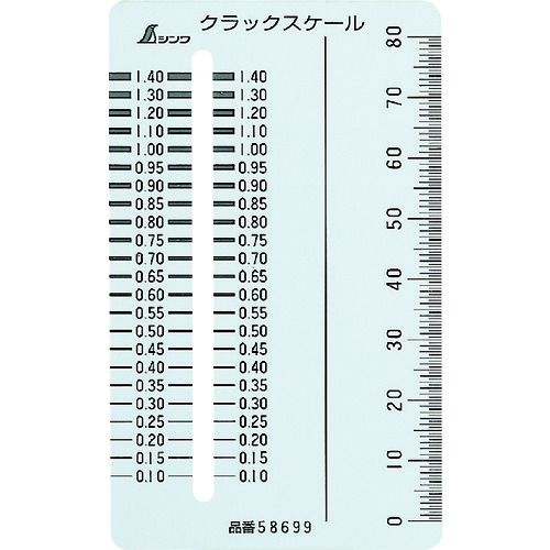 【即納在庫品】「直送」シンワ NO58699 クラックスケ−ルカ−ド型 NO-58699