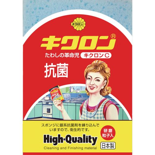 (LINEクーポン有)【即納在庫品】「直送」キクロン 600069 スポンジ C型 ブルー 600069 335-9808