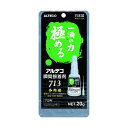 【あす楽対応】「直送」アルテコ ALTECO 713 プロ用 瞬間接着剤 713－B 多用途20g 細口ノズル2本入り 4970754050018